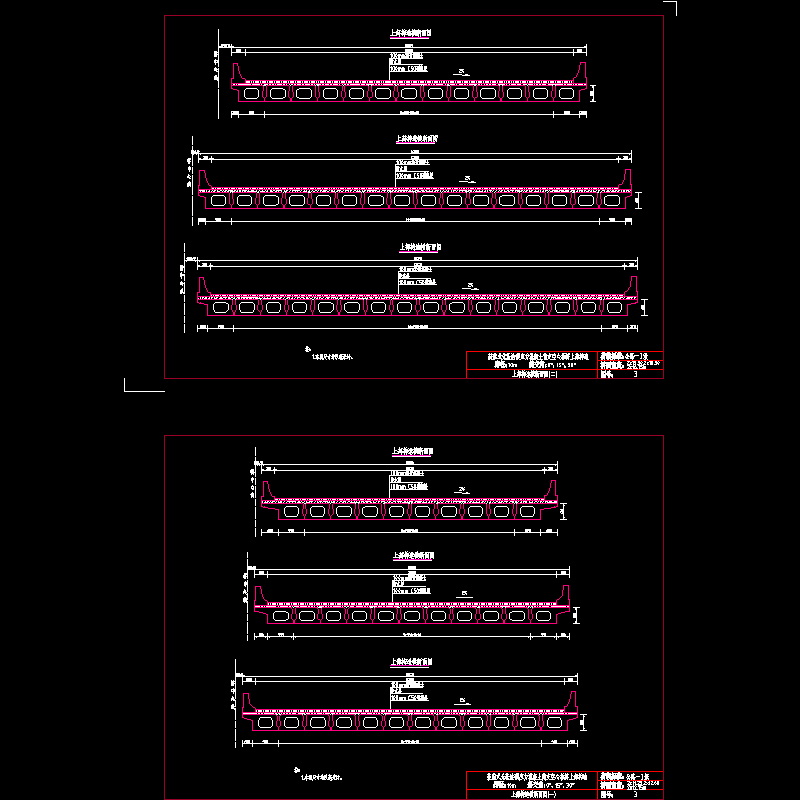 03上部结构横断面图.dwg