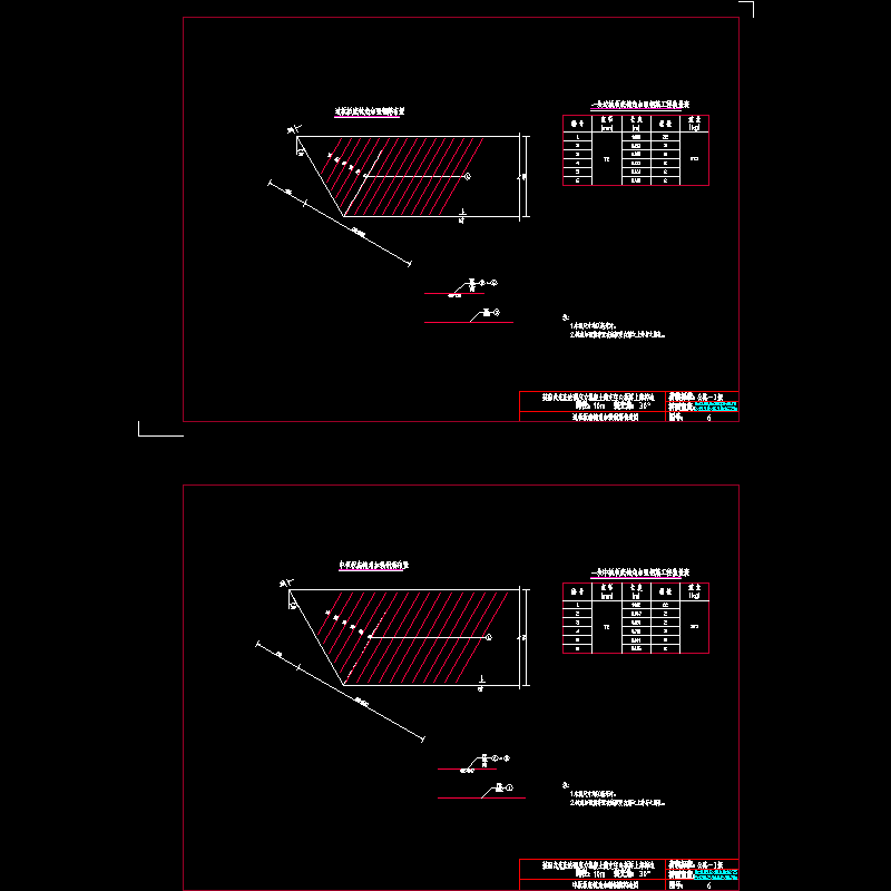 06板底钝角加强钢筋构造图.dwg