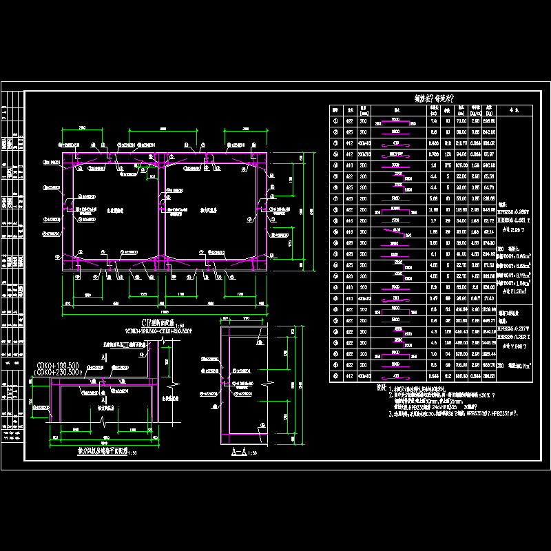 03246-s-qj-01-（明1）371.dwg