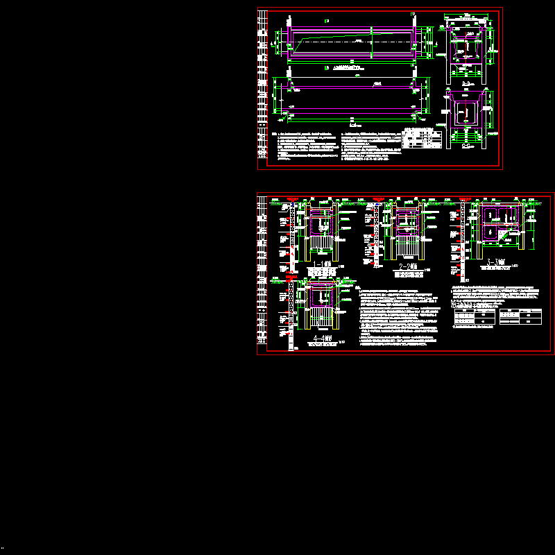 地铁入段线隧道轨排坑结构图.dwg