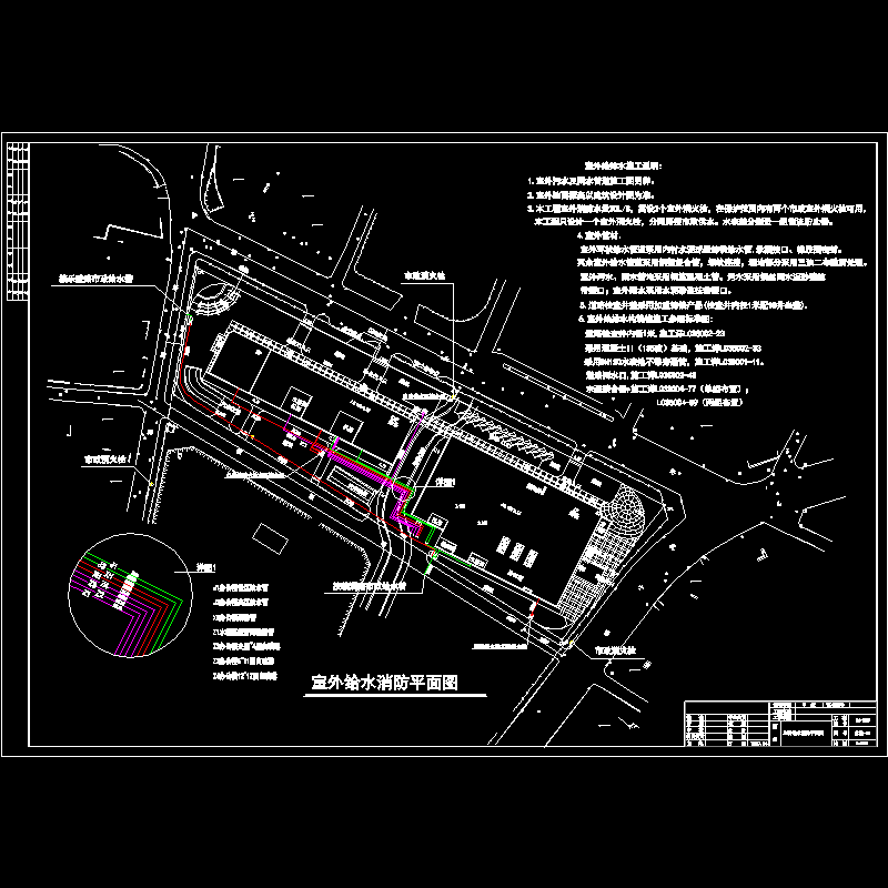 青岛室外给排水水施3.dwg