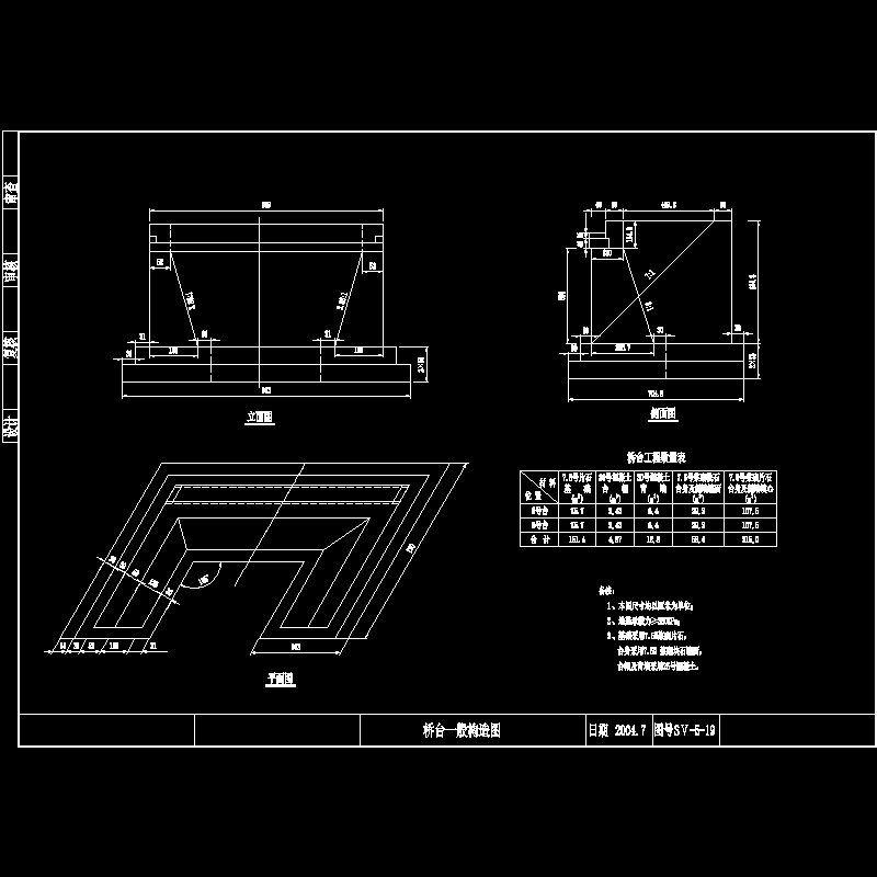 u台构造左.dwg