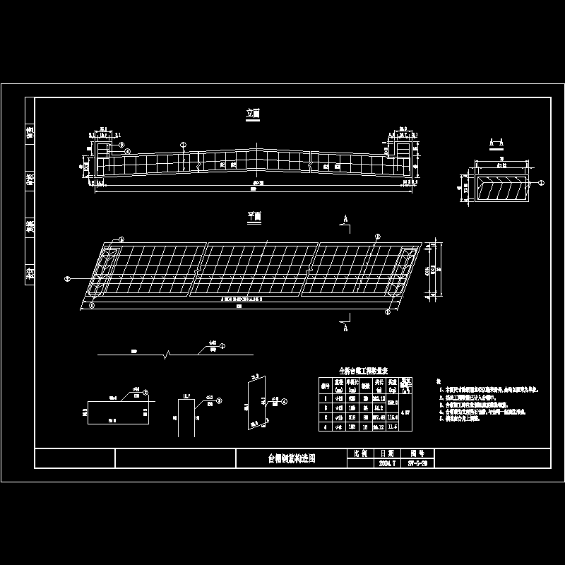 台帽钢筋左.dwg