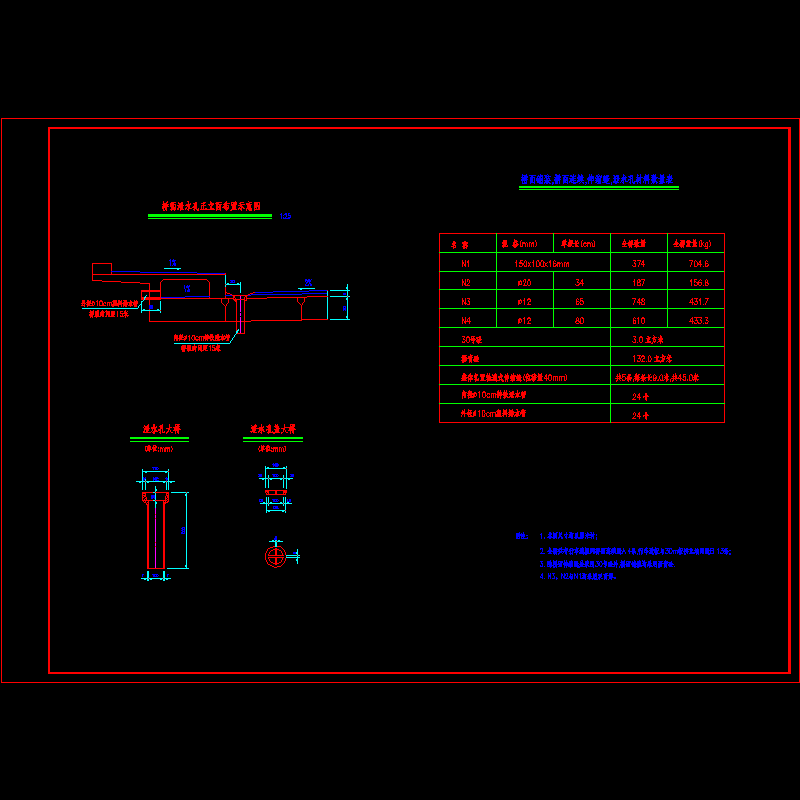 58--桥~1.dwg