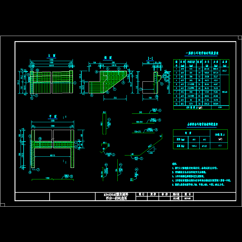 09耳背墙配筋图.dwg