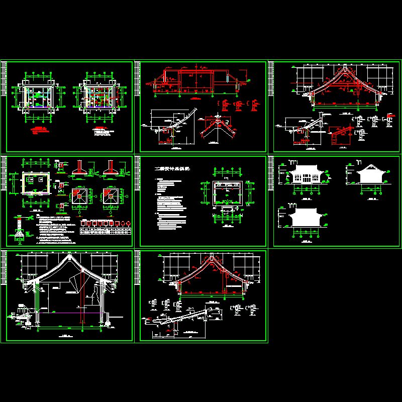 古庙大殿施工CAD图纸，共8张(dwg)(7度抗震)