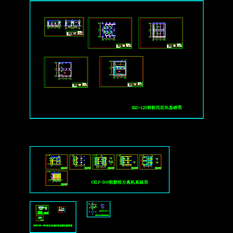 双排土建条件图.dwg