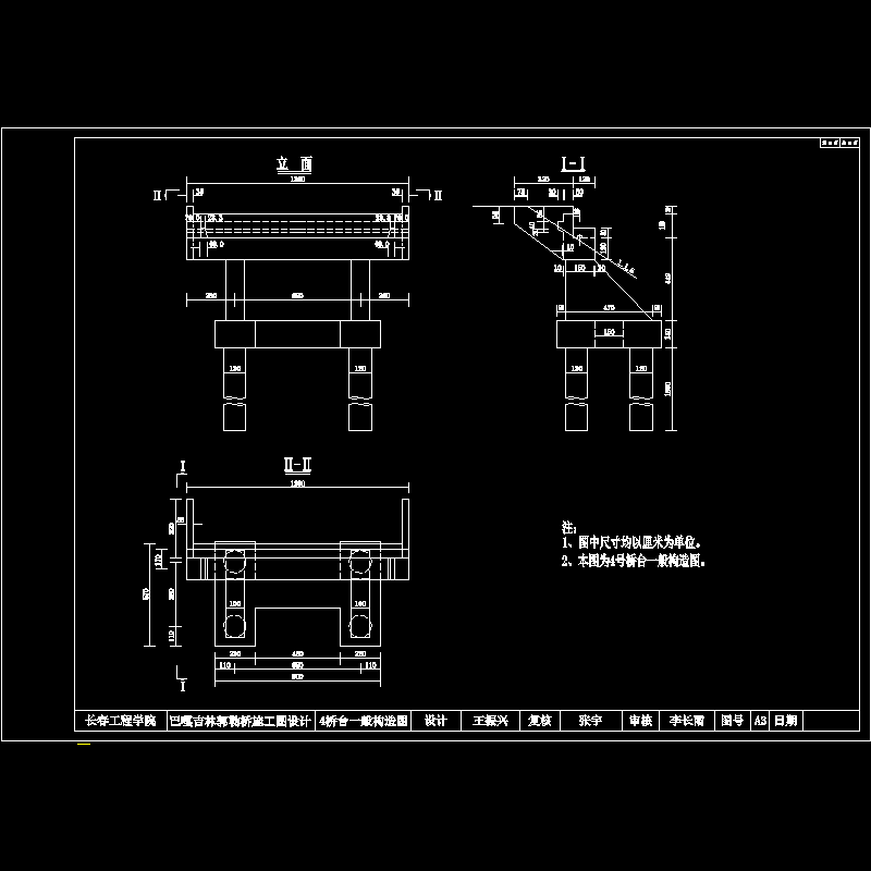 4号桥台一般构造图(改过).dwg