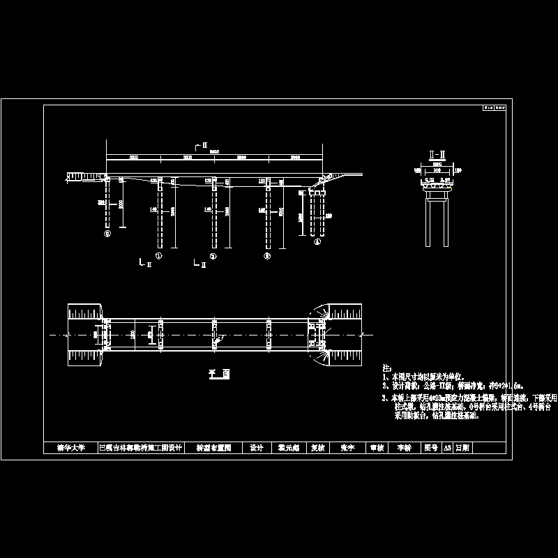 桥型布置图（改过）.dwg