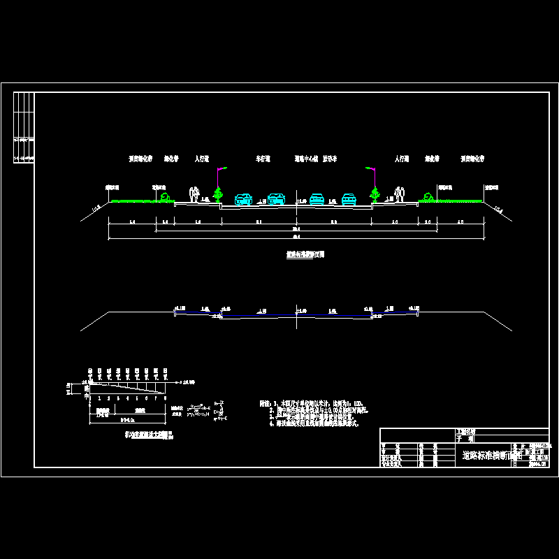 103道路标准横断面.dwg