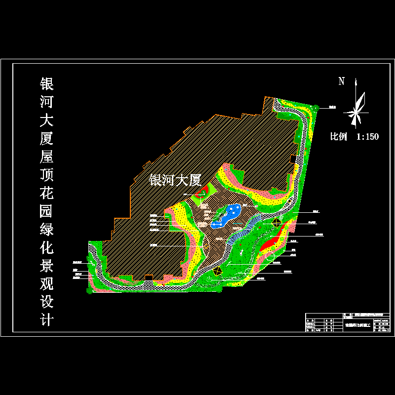 银河景观设计图a1.dwg
