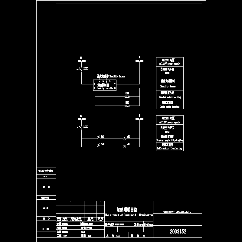 加热照明原理图.dwg