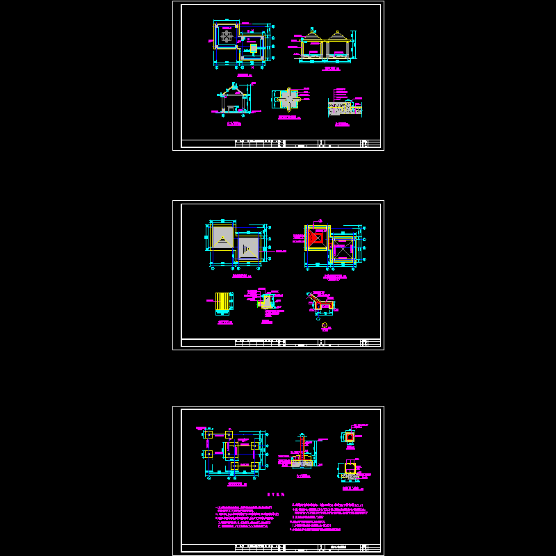 情侣方亭施工dwg格式CAD图纸(屋顶结构平面图)