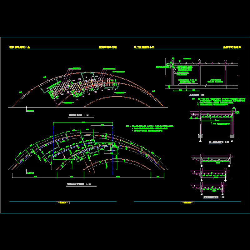 悬挑木珩条花架弧型廊架施工CAD详图纸(平面图)(dwg)