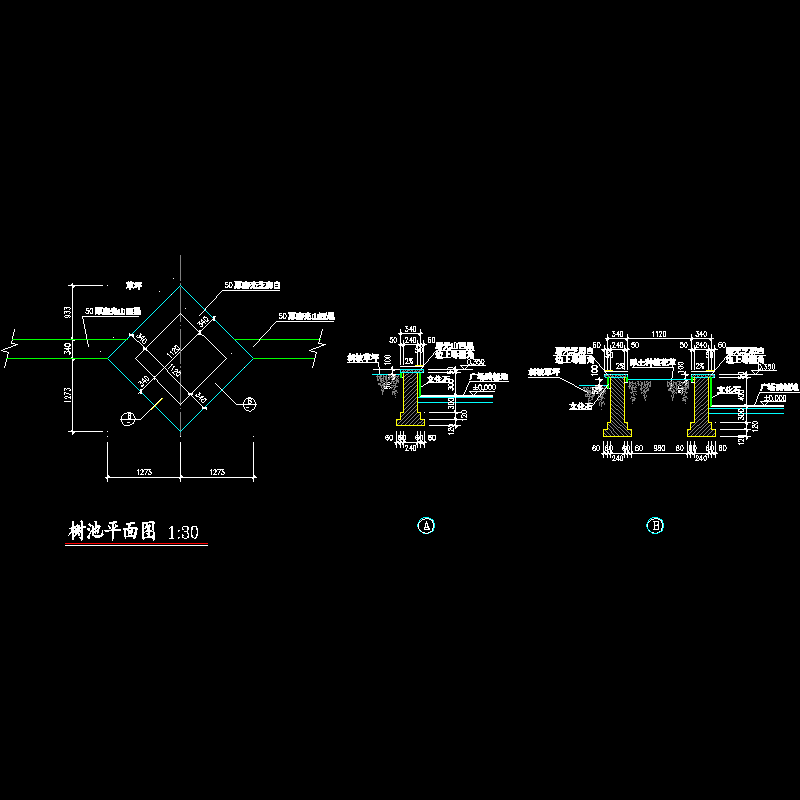 树池剖面图 - 1