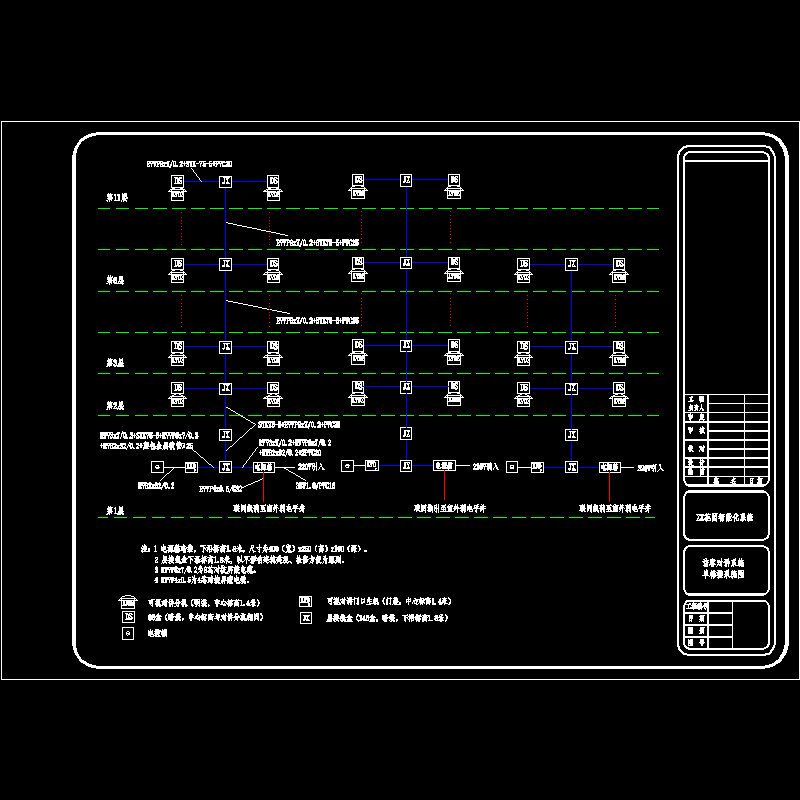 可视对讲系统结构图.dwg