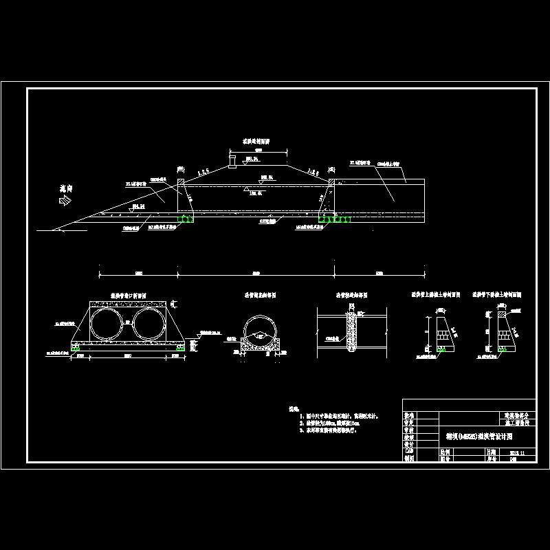 048溢洪道.dwg