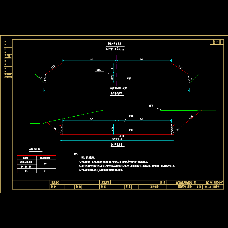 换填法_dwg.dwg