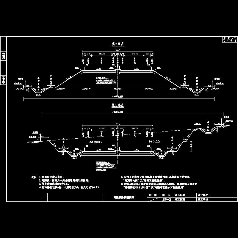 标准横断面.dwg