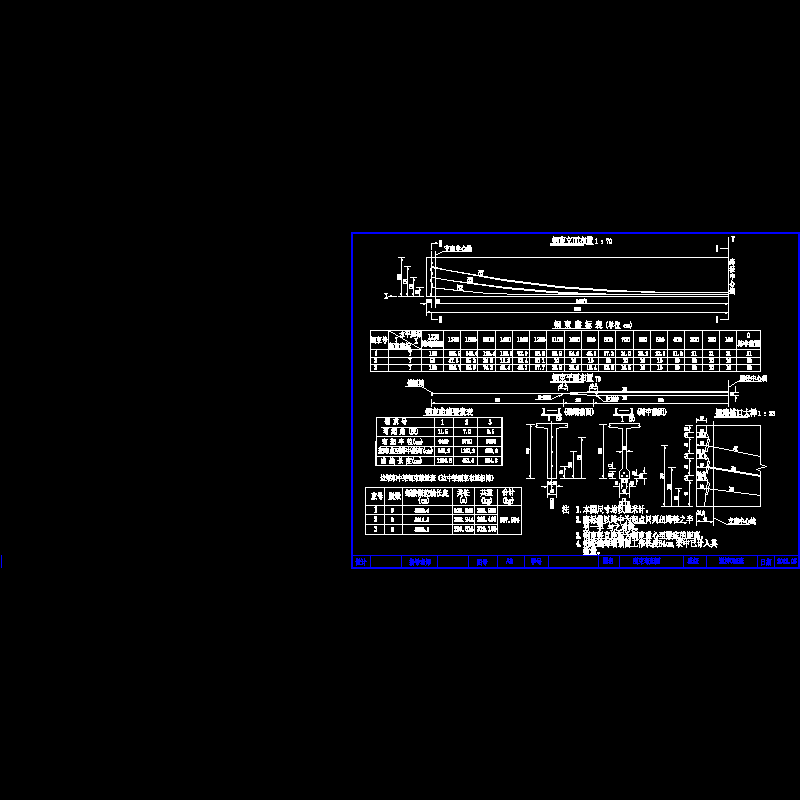 主梁钢束弯起.dwg