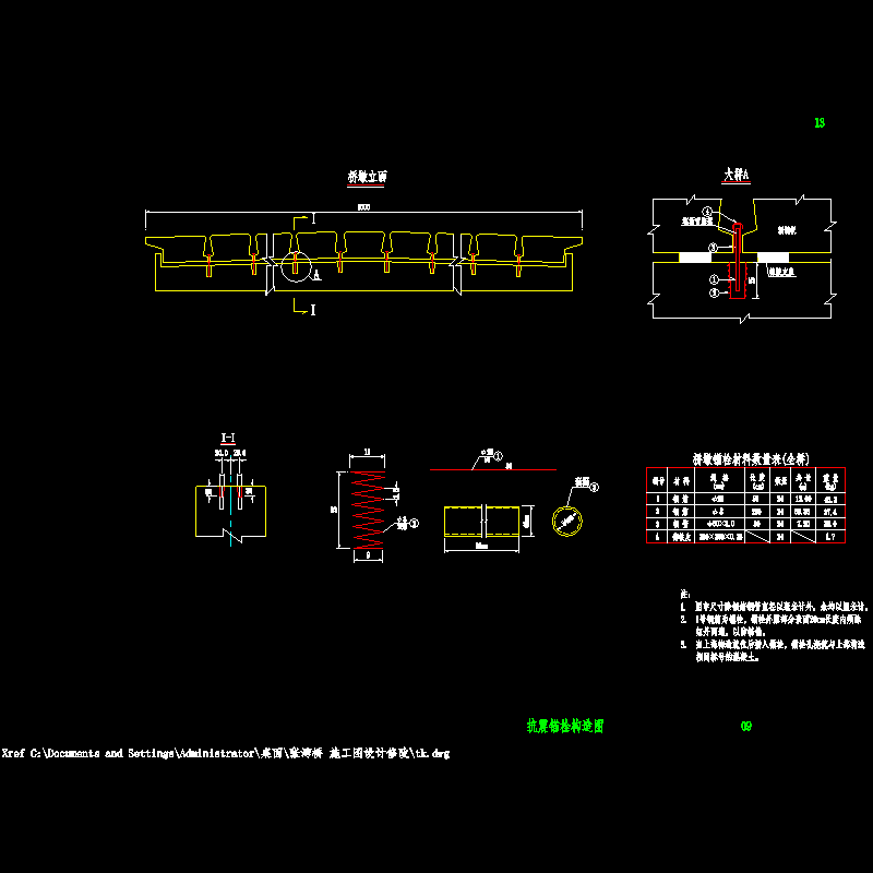 09-抗震锚栓构造图.dwg