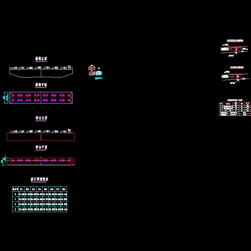 11-支座垫石标高表.dwg