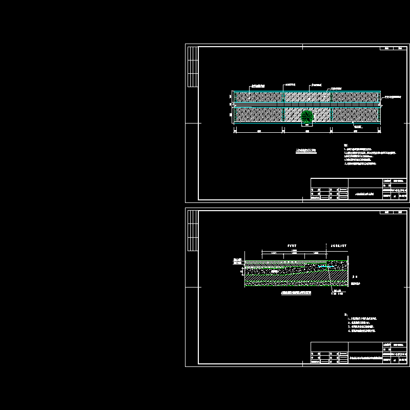 沥青路面与水泥混凝土路面衔接.dwg