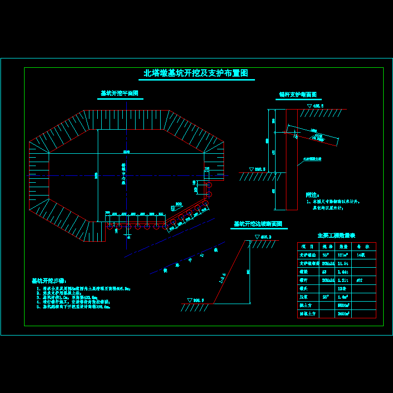 北塔墩~1.dwg