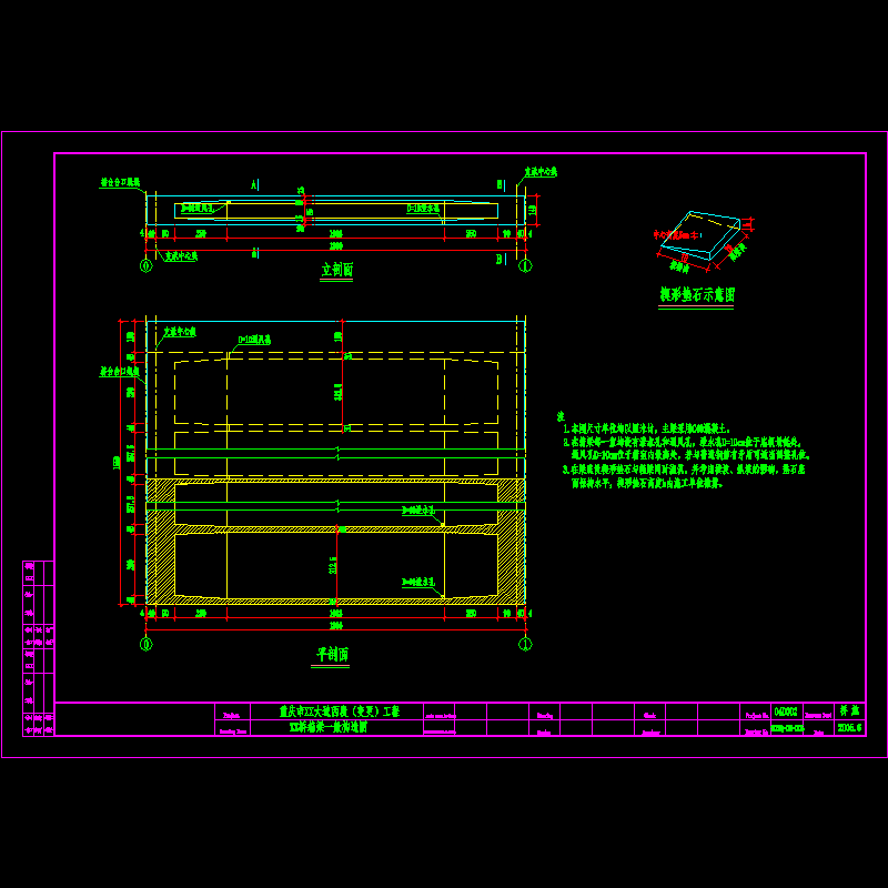 4.dwg