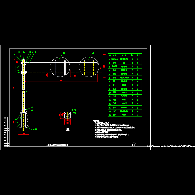 jt-11 φ165 2f悬臂式交通标志杆结构设计图.dwg