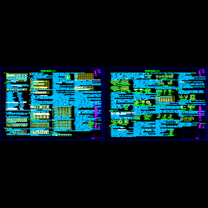 [CAD]30层框架结构设计总说明.dwg