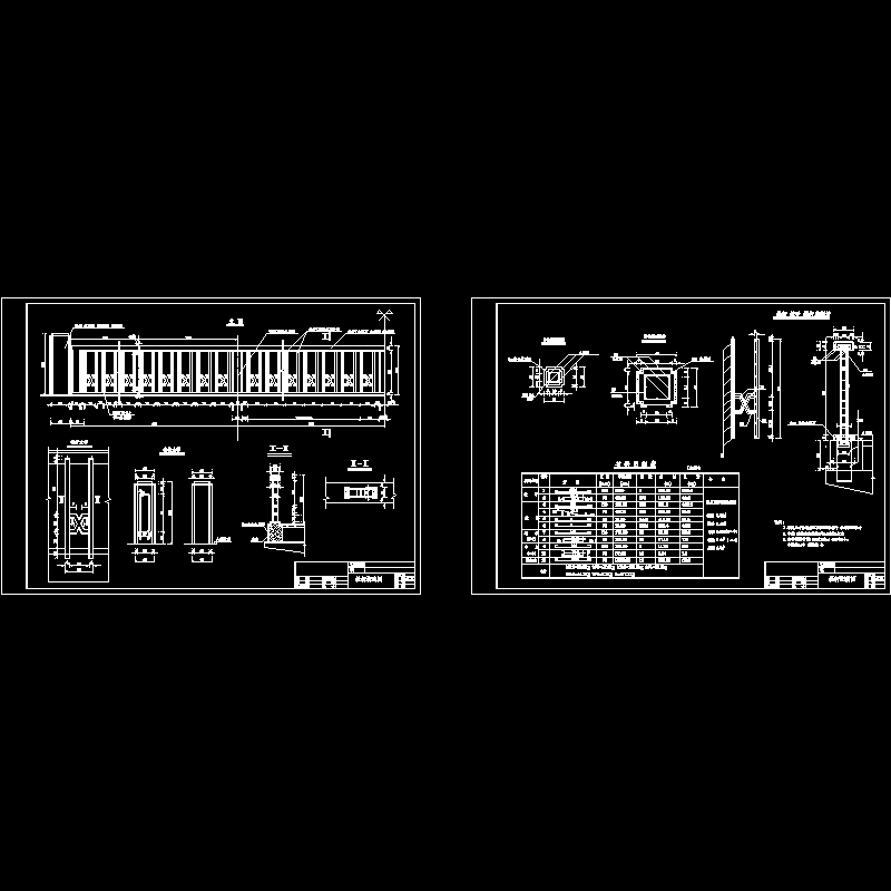 桥梁栏杆设计图 - 1