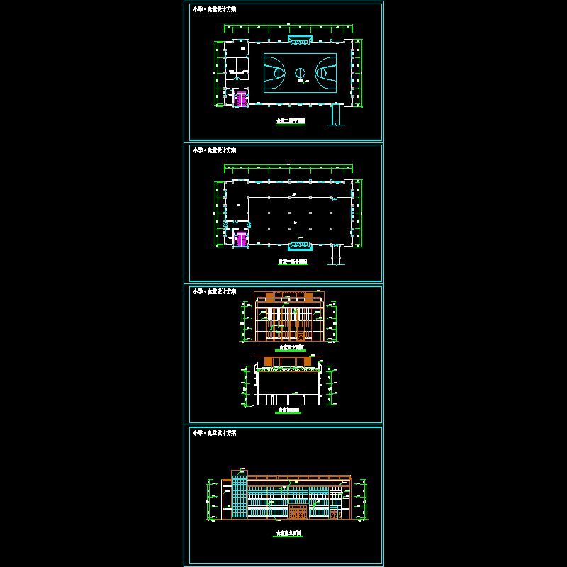 小学建筑设计图 - 1