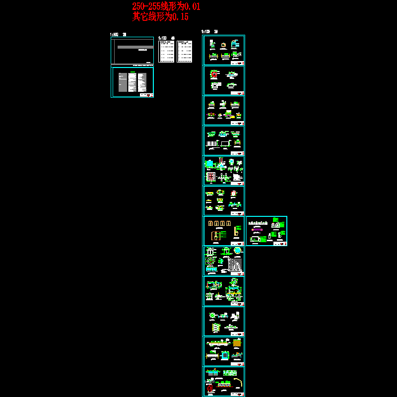 小区景观CAD施工图纸详图纸.dwg