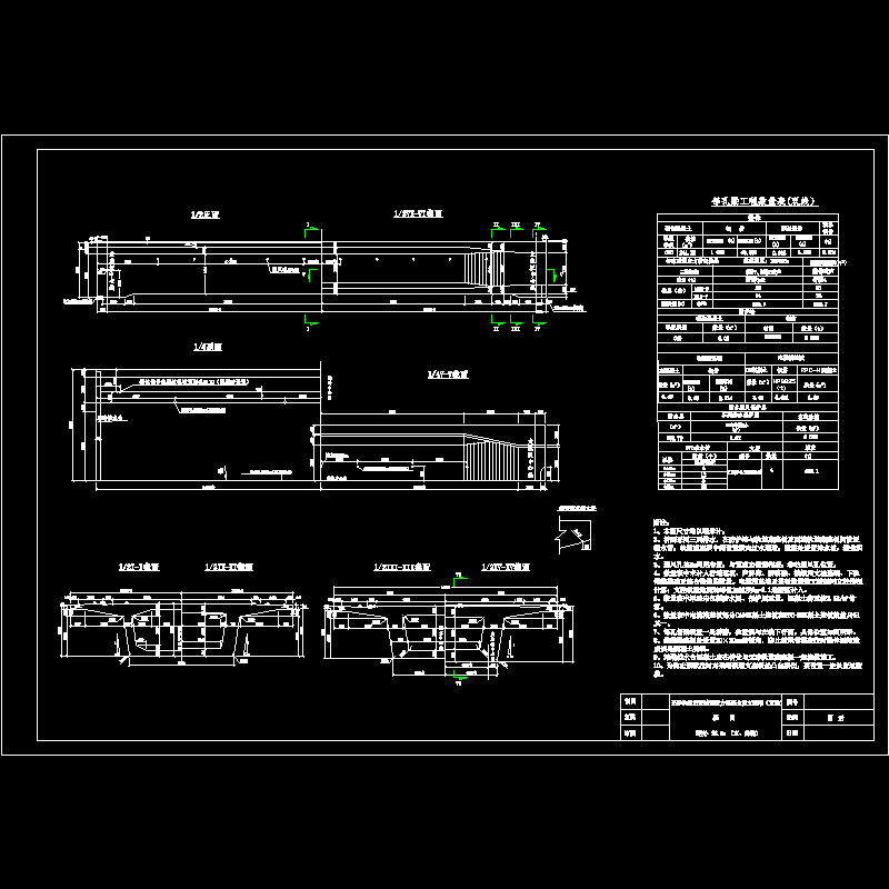 （06）23.5m箱梁概图.dwg