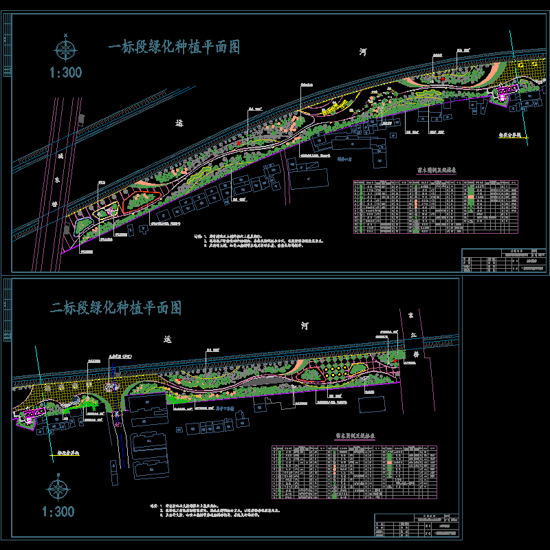 05-06总图植物.dwg