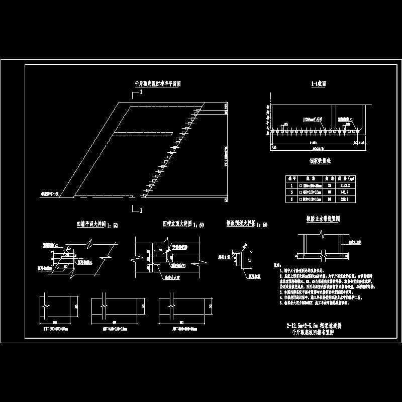 顶进布置.dwg