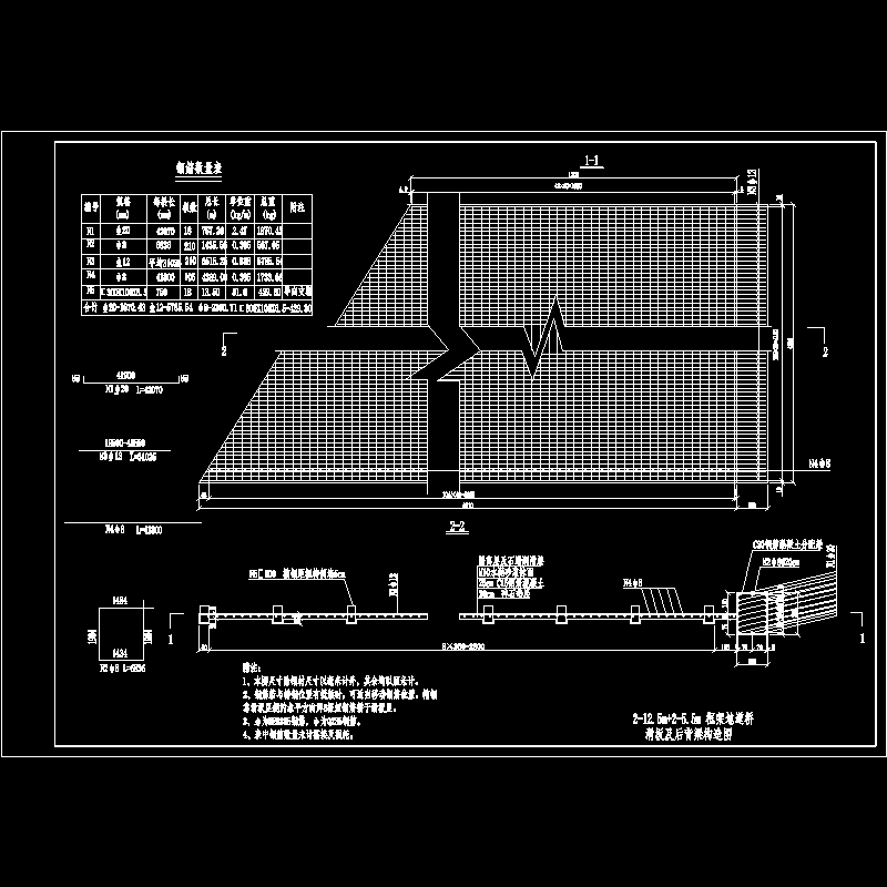 滑板及后背梁构造图.dwg