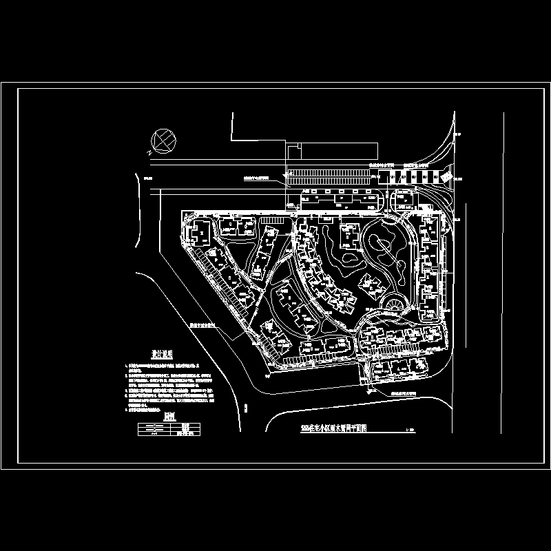 小区总平面图雨水.dwg