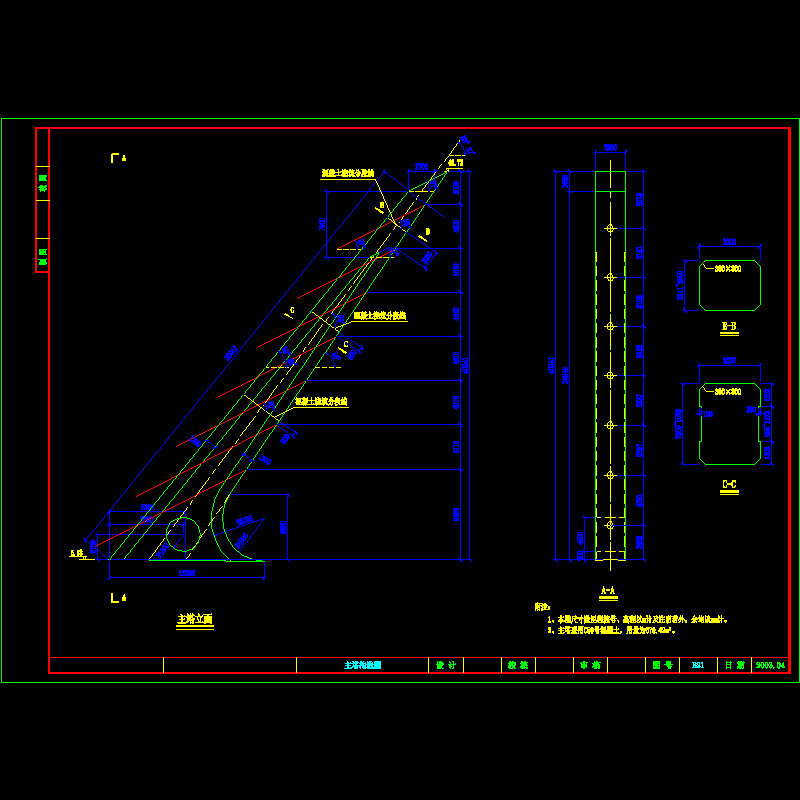 b21主塔构造图.dwg