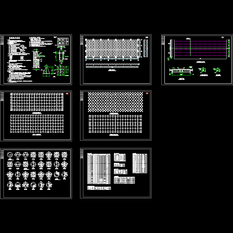 网架食堂CAD施工图（总共7页图纸）.dwg