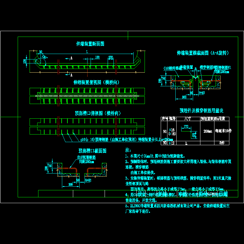 xlz80c安装图.dwg