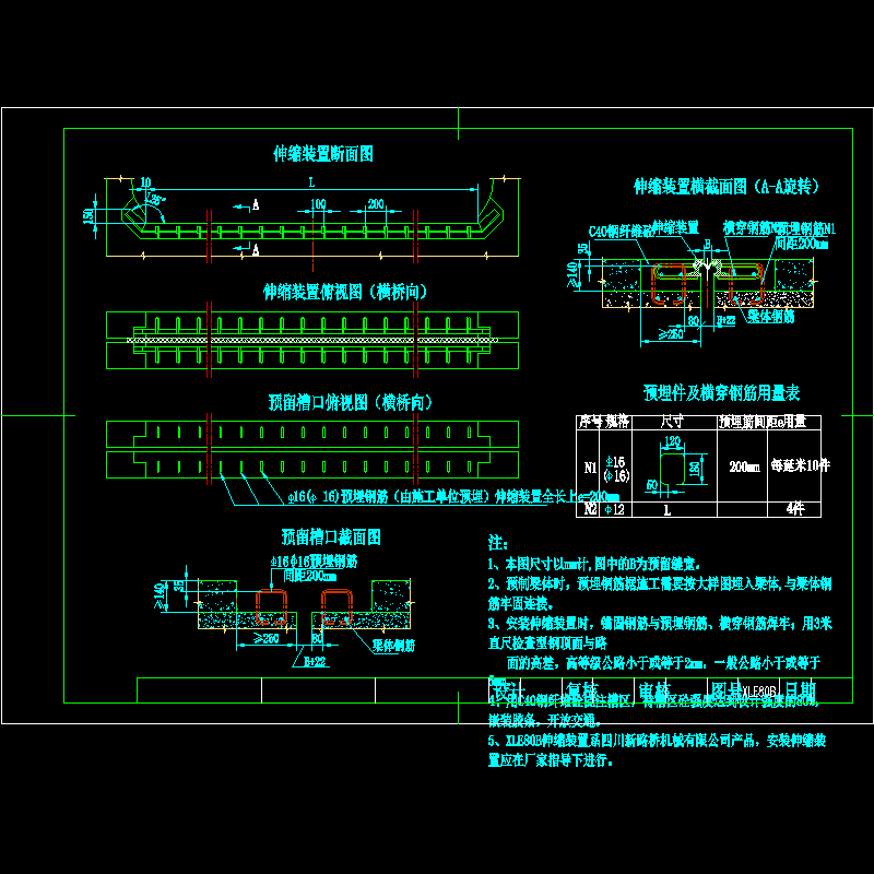 xle80b安装图.dwg