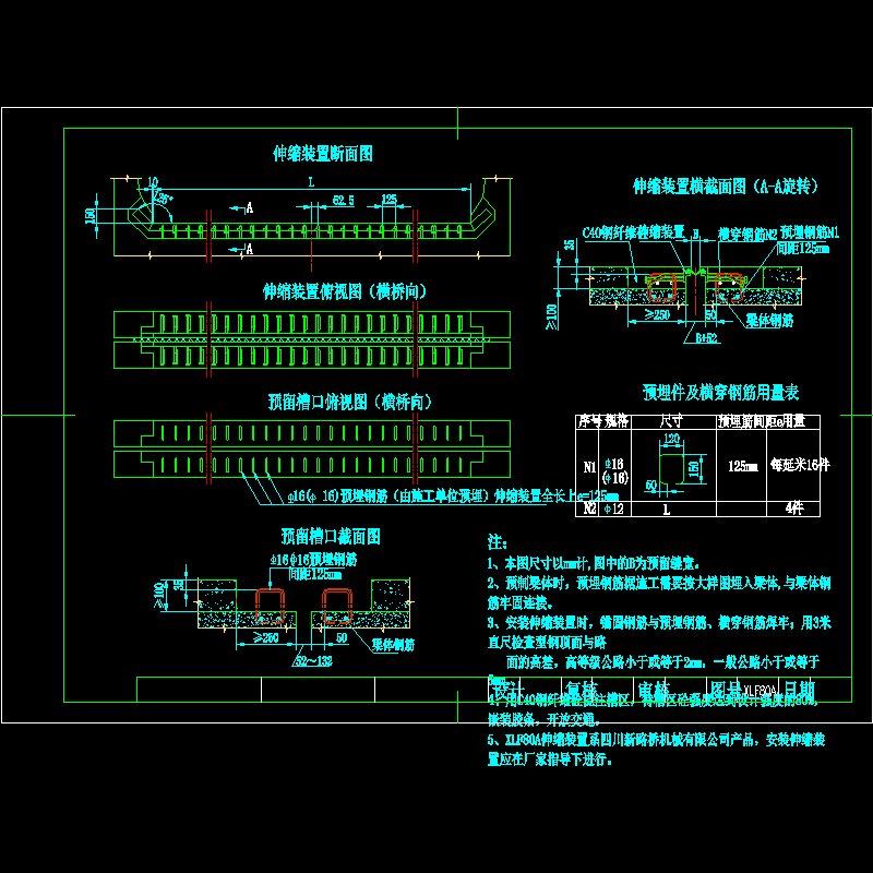 xlf80a安装图.dwg