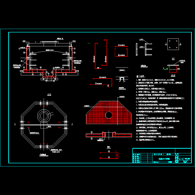 八角形电缆井施工图.dwg