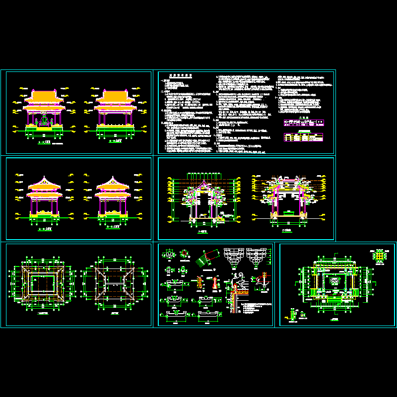 重檐古亭CAD施工图纸(dwg)