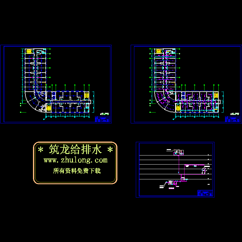 消防喷淋系统施工 - 1