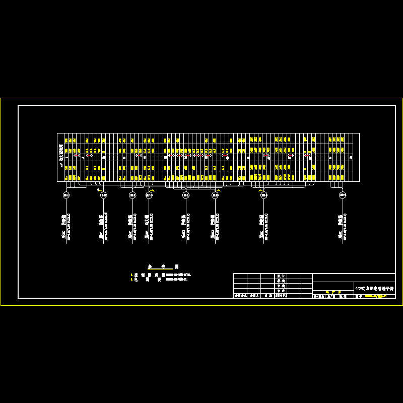 16-4ap动力配电箱端子排.dwg
