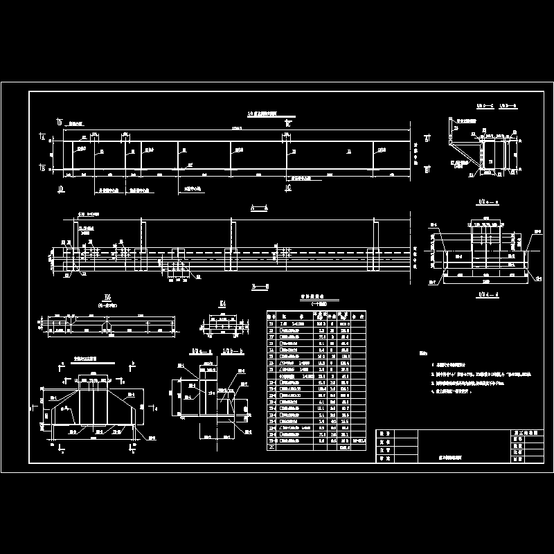 前上横梁.dwg