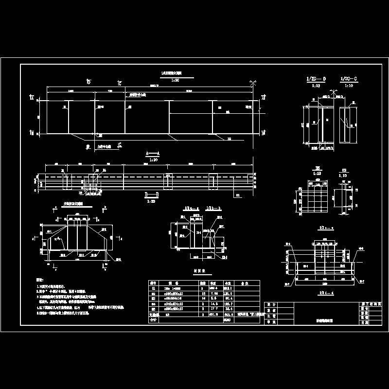 后锚梁.dwg